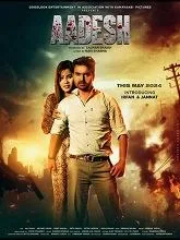 Aadesh the Power of Law