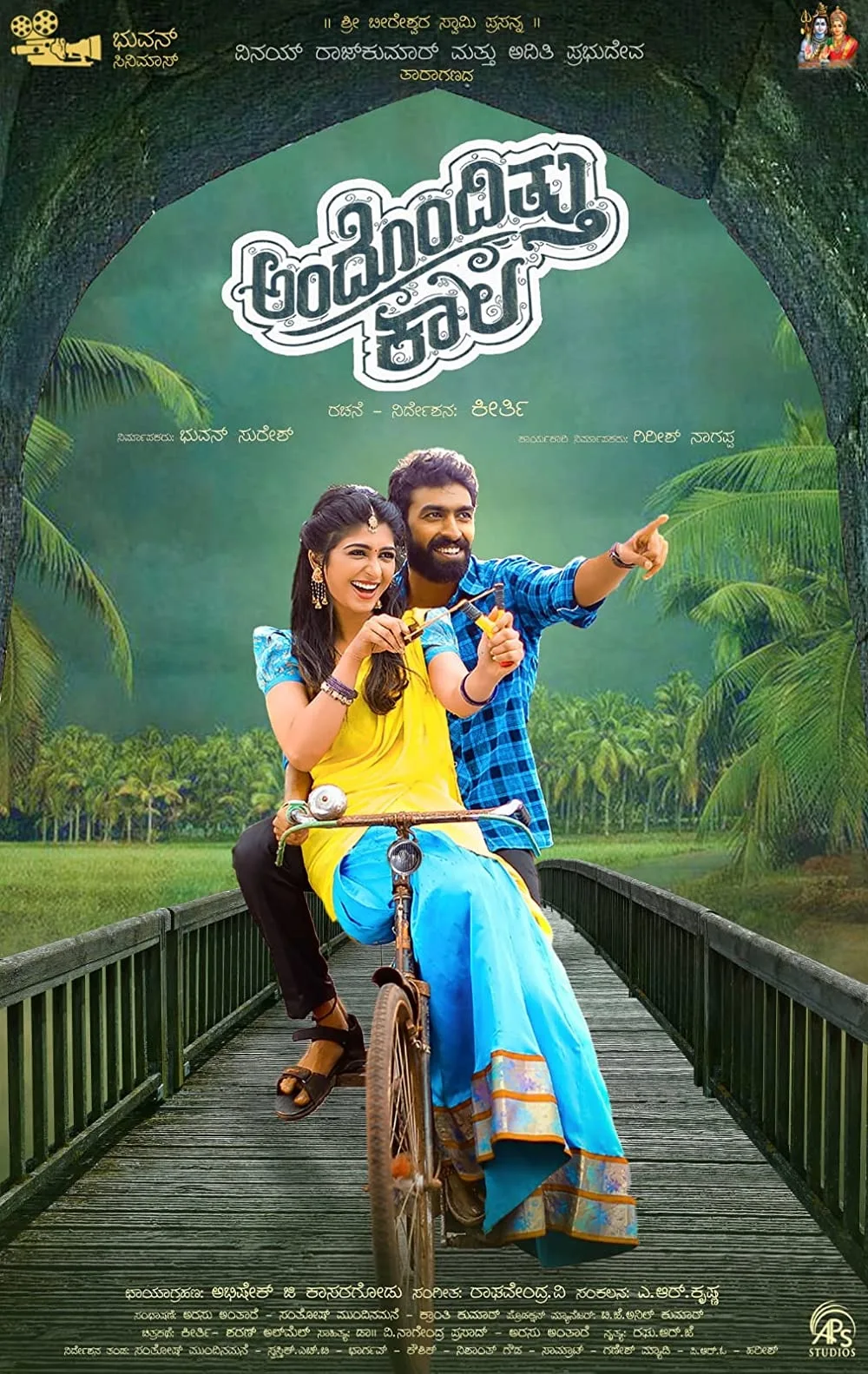 Andondittu Kaala