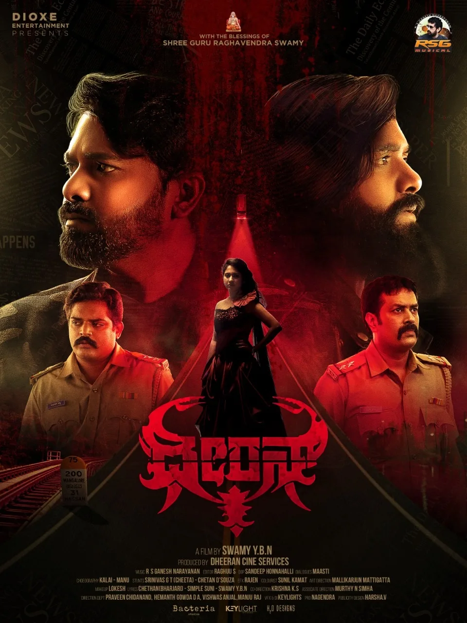 Dheeran