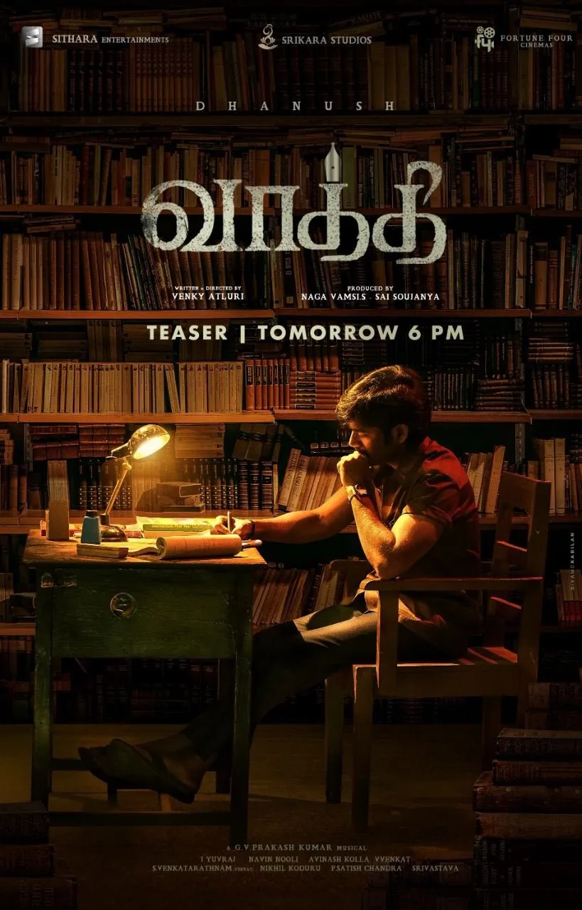 Vaathi