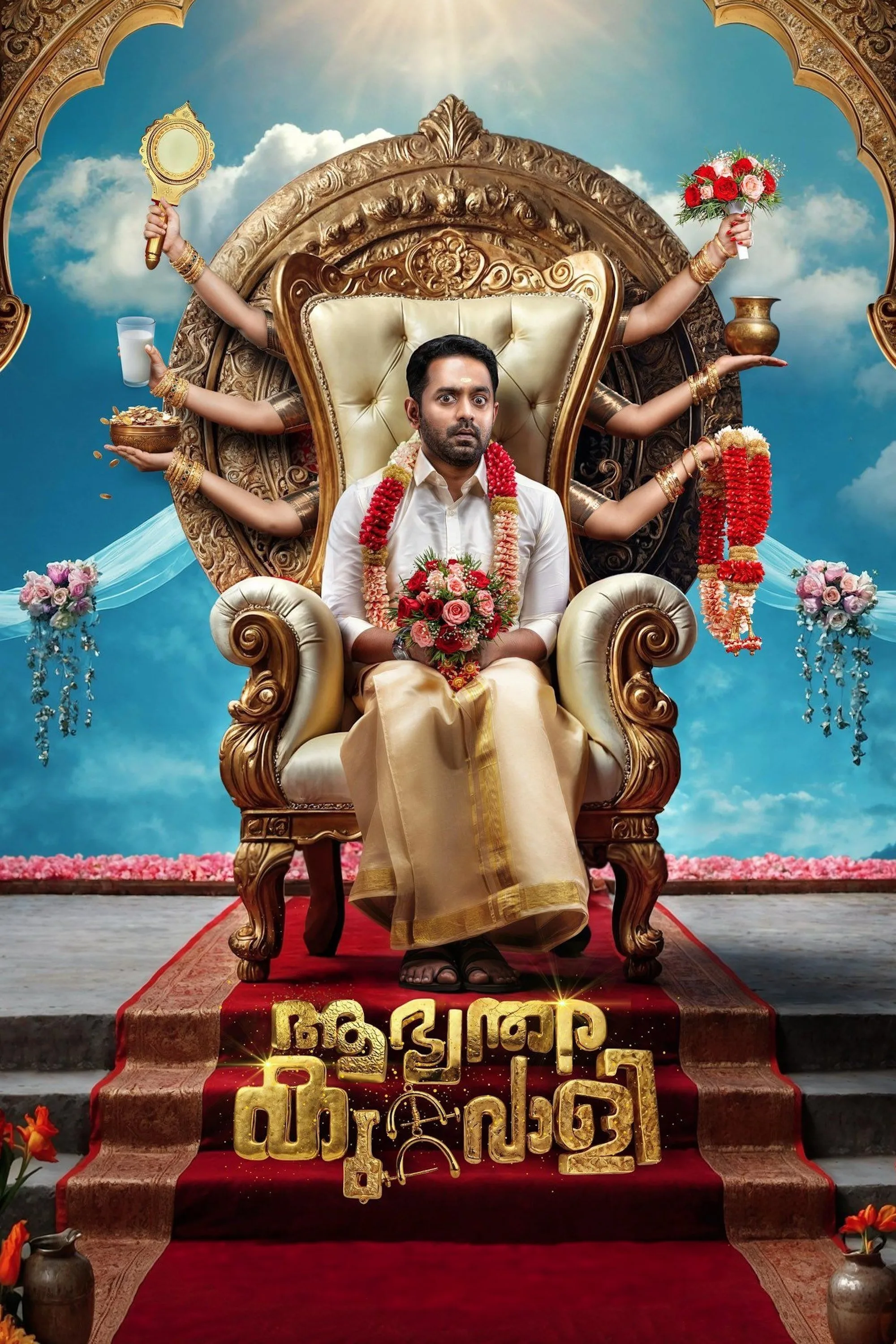 Aabhyanthara Kuttavaali (2025) HDRip [Malayalam]