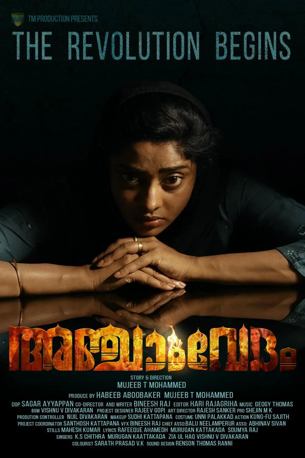 Anjaam Vedham