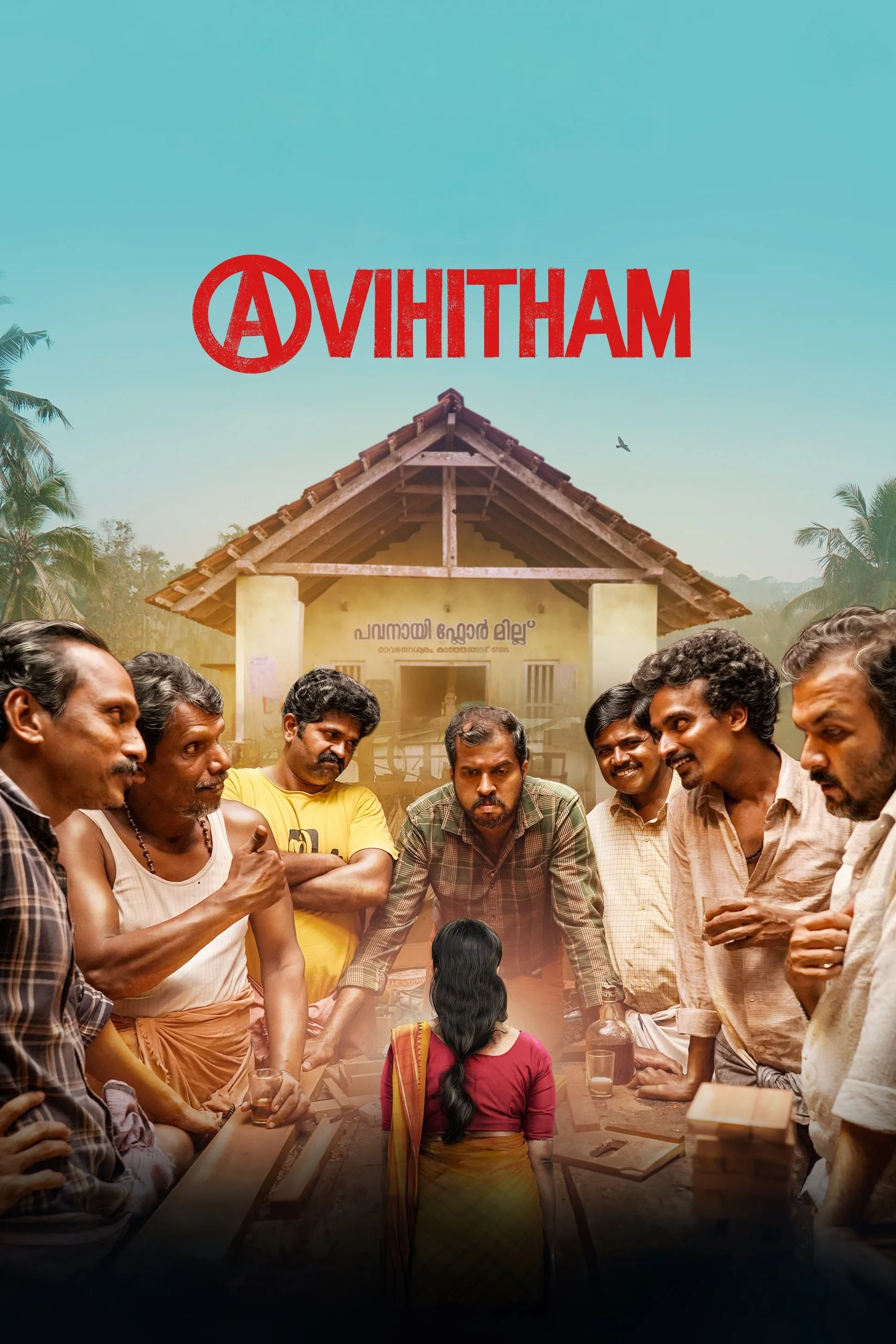 Avihitham (2025) HDRip [Malayalam]