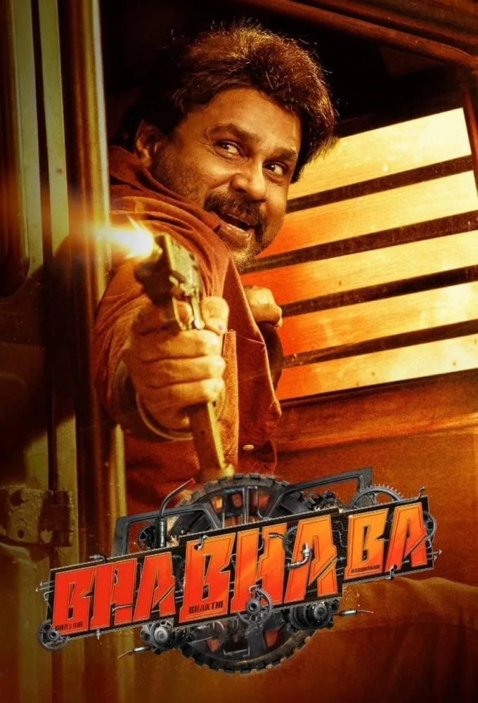 Bha. Bha. Ba. (2025) HDRip [Malayalam]