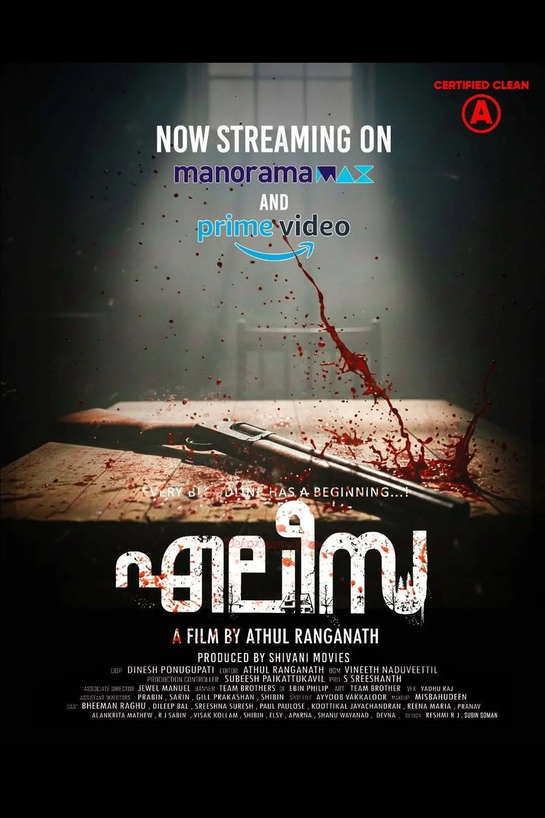 Eliza (2025) HDRip [Malayalam]