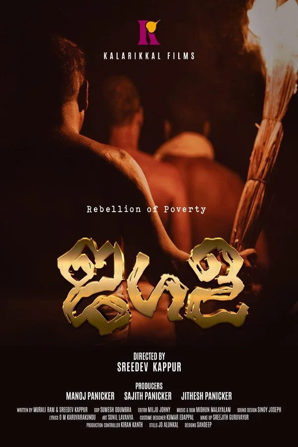 Jagala (2025) HDRip [Malayalam]