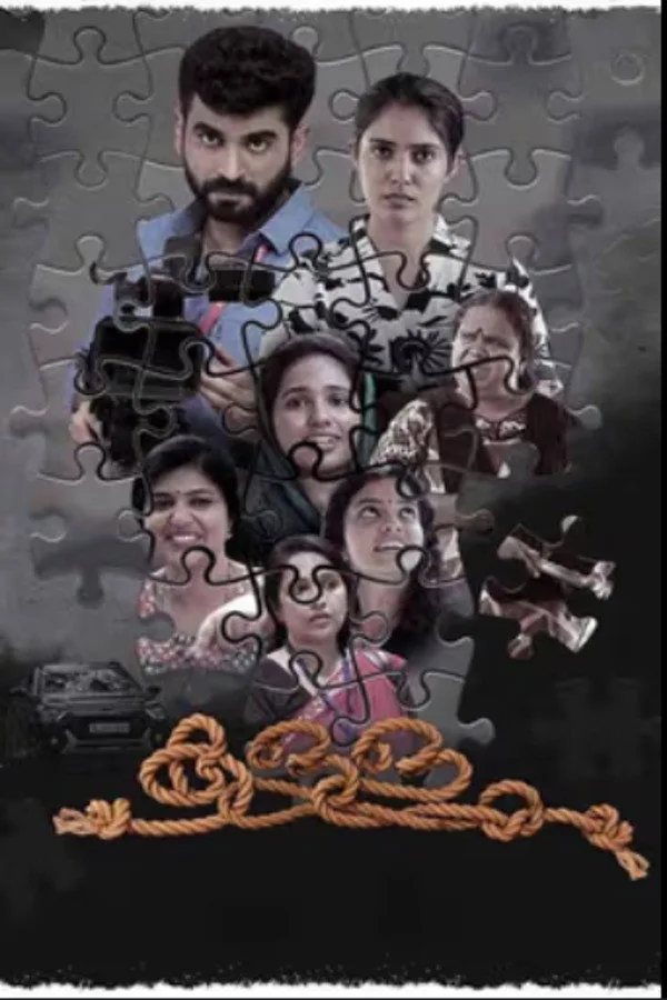 Kallam (2025) HDRip [Malayalam]