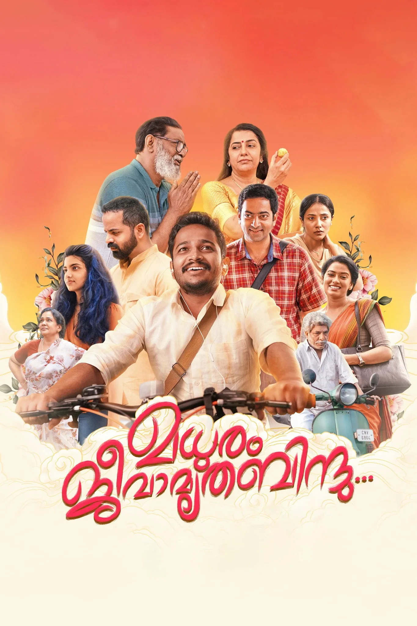 Madhuram Jeevamruthabindu (2025) HDRip [Malayalam]