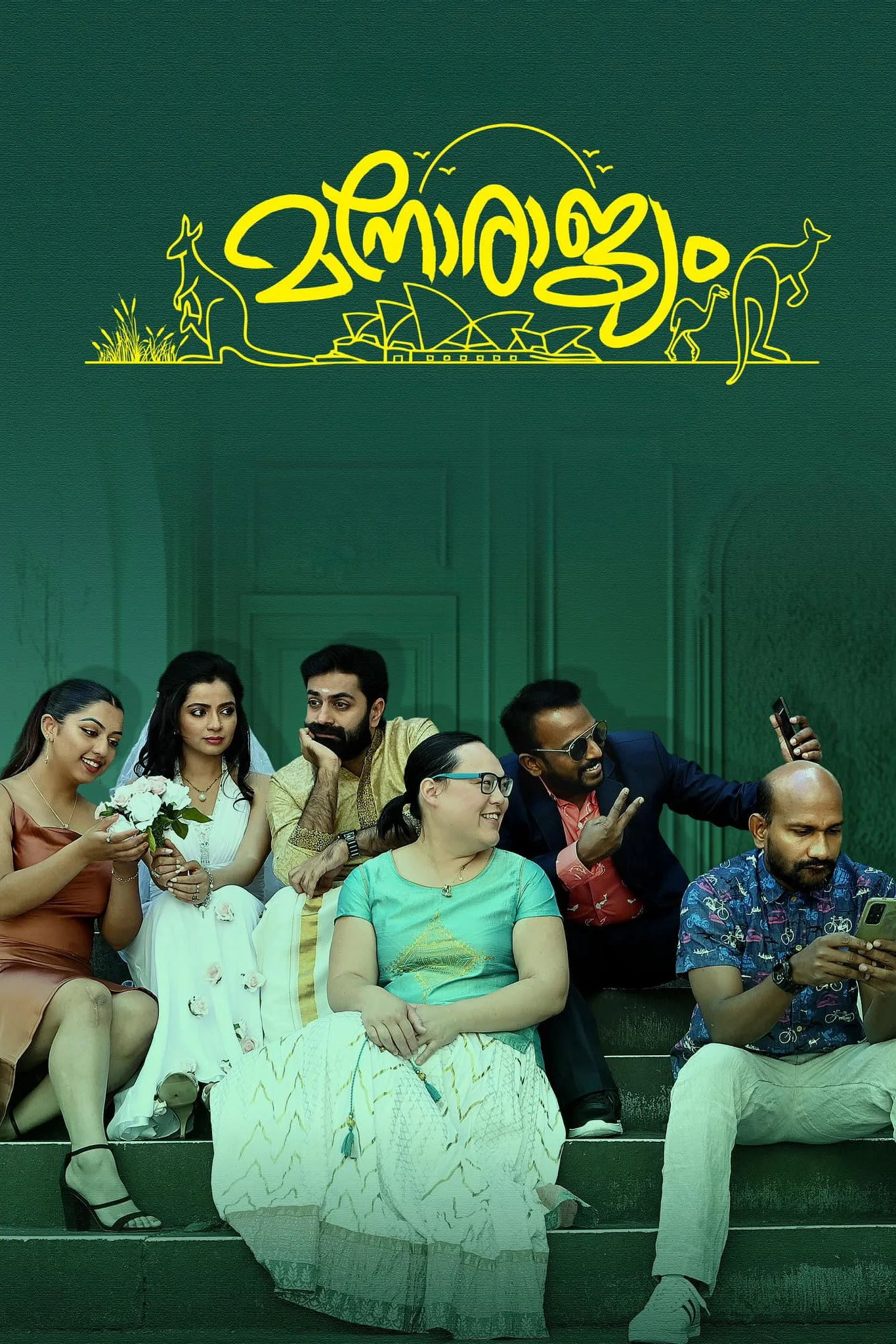 Manorajyam