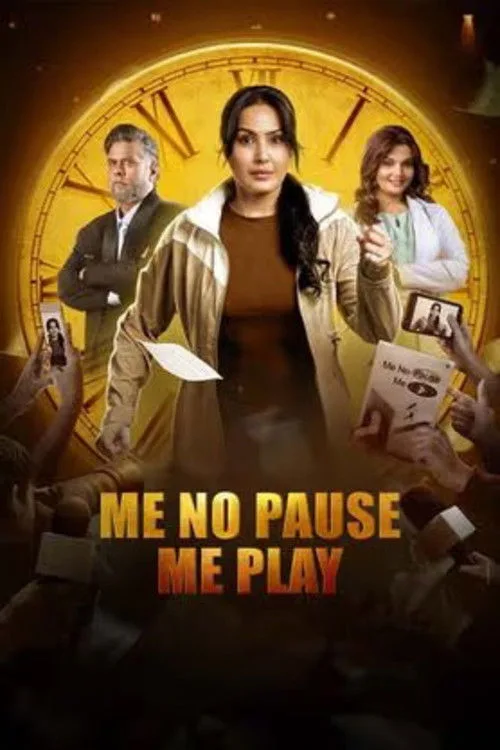 Me No Pause Me Play