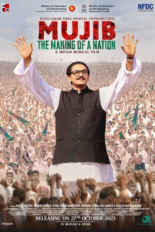 Mujib The Making Of A Nation