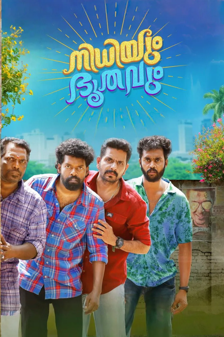 Nidhiyum Bhoothavum (2025) HDRip [Malayalam]