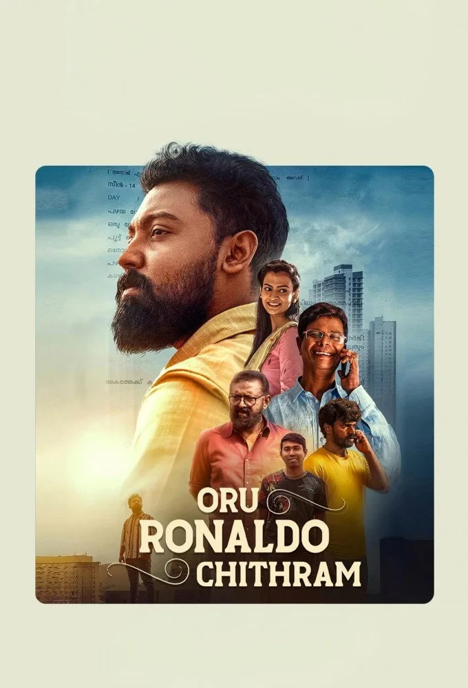 Oru Ronaldo Chithram