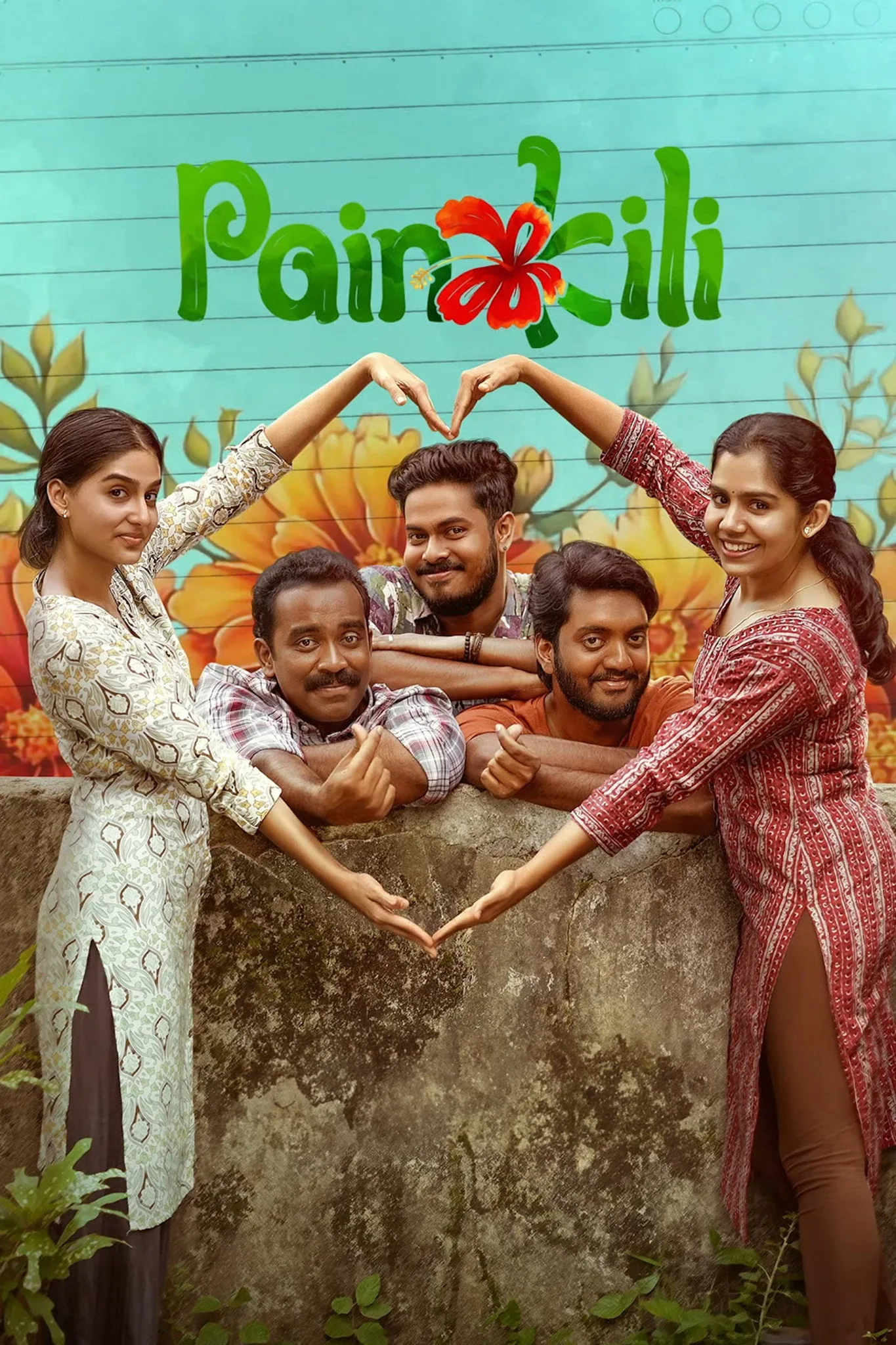 Painkili (2025) HDRip [Malayalam]