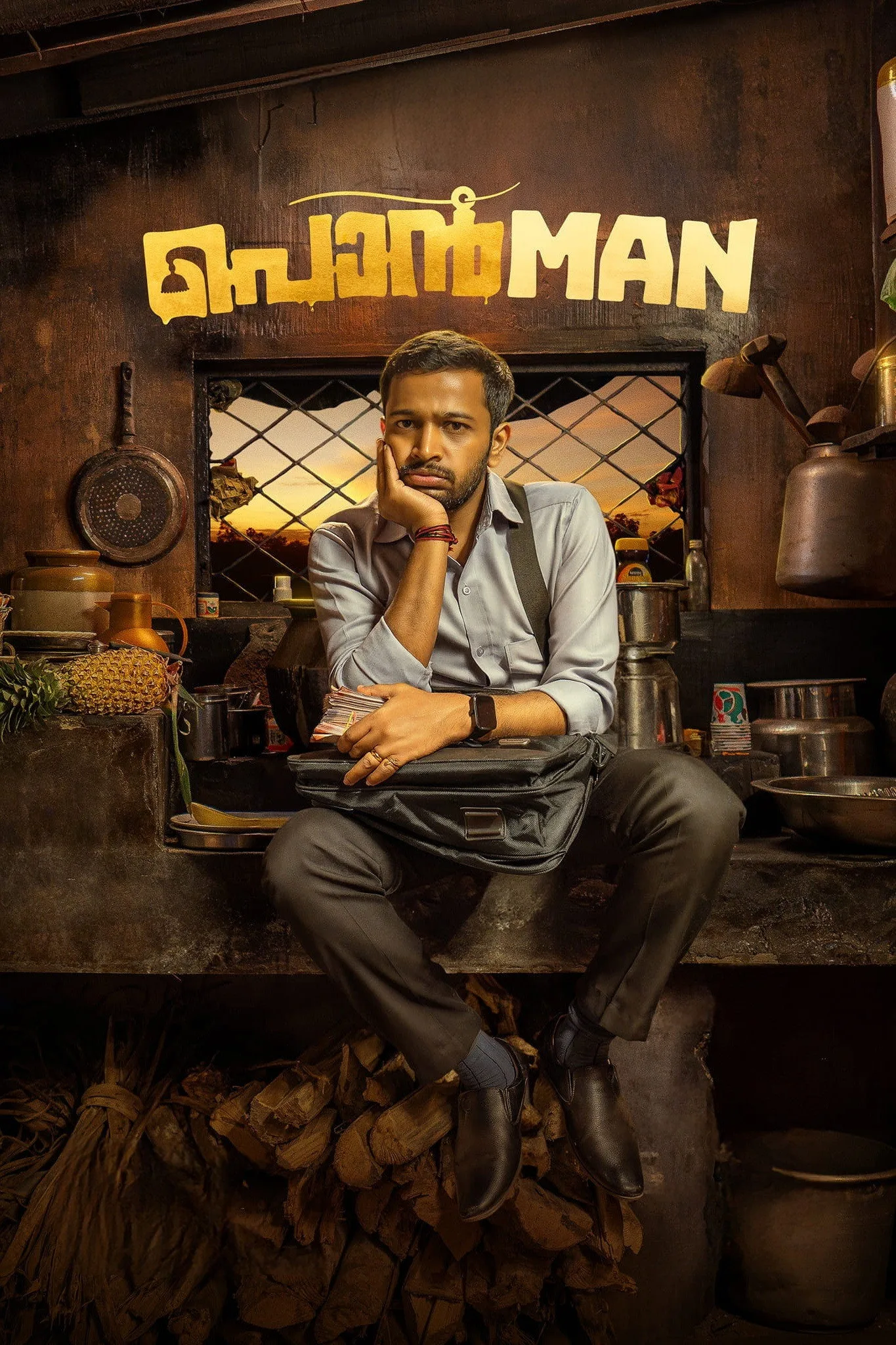 Ponman (2025) HDRip [Malayalam]