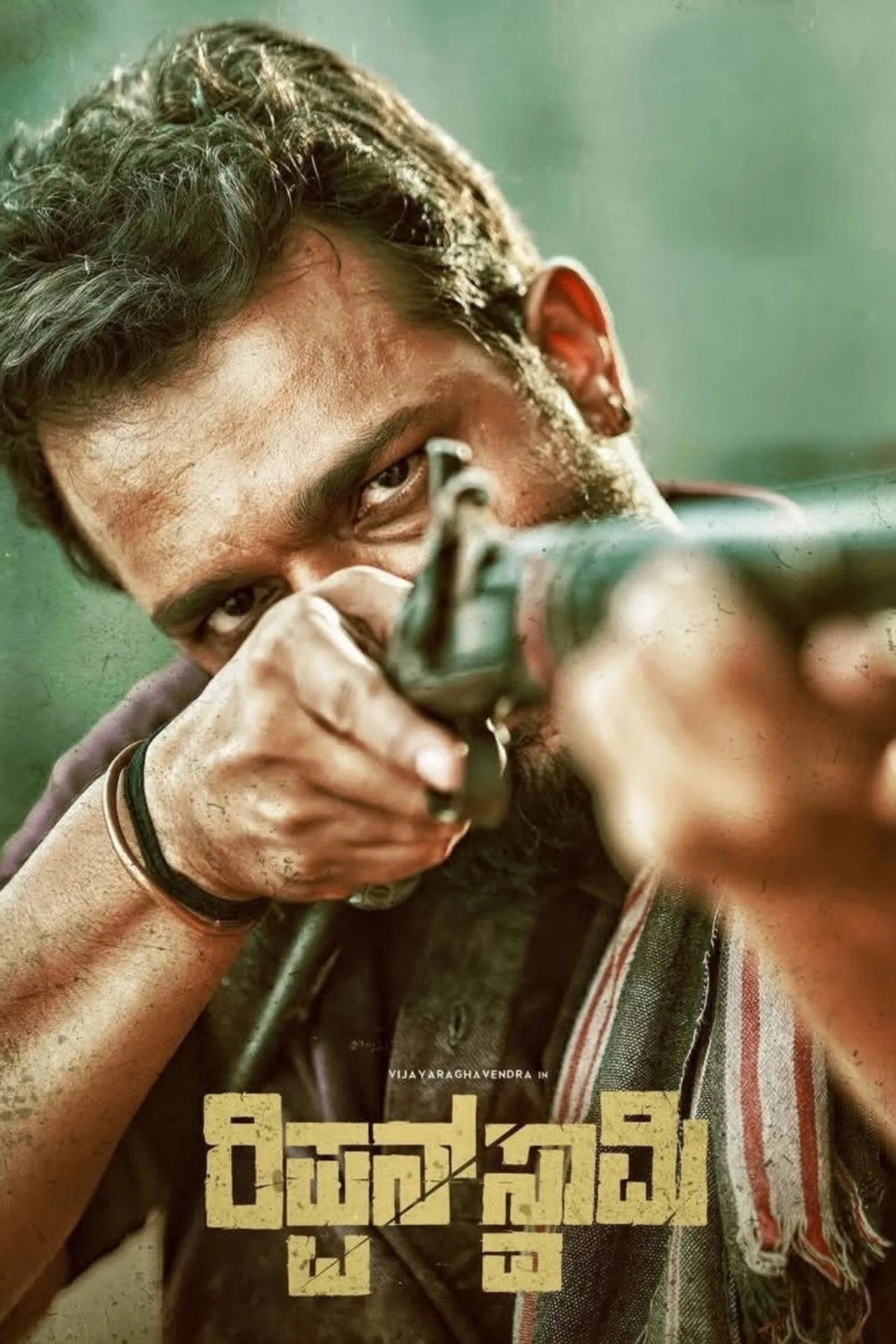 Rippan Swamy (2025) HDRip [Malayalam]