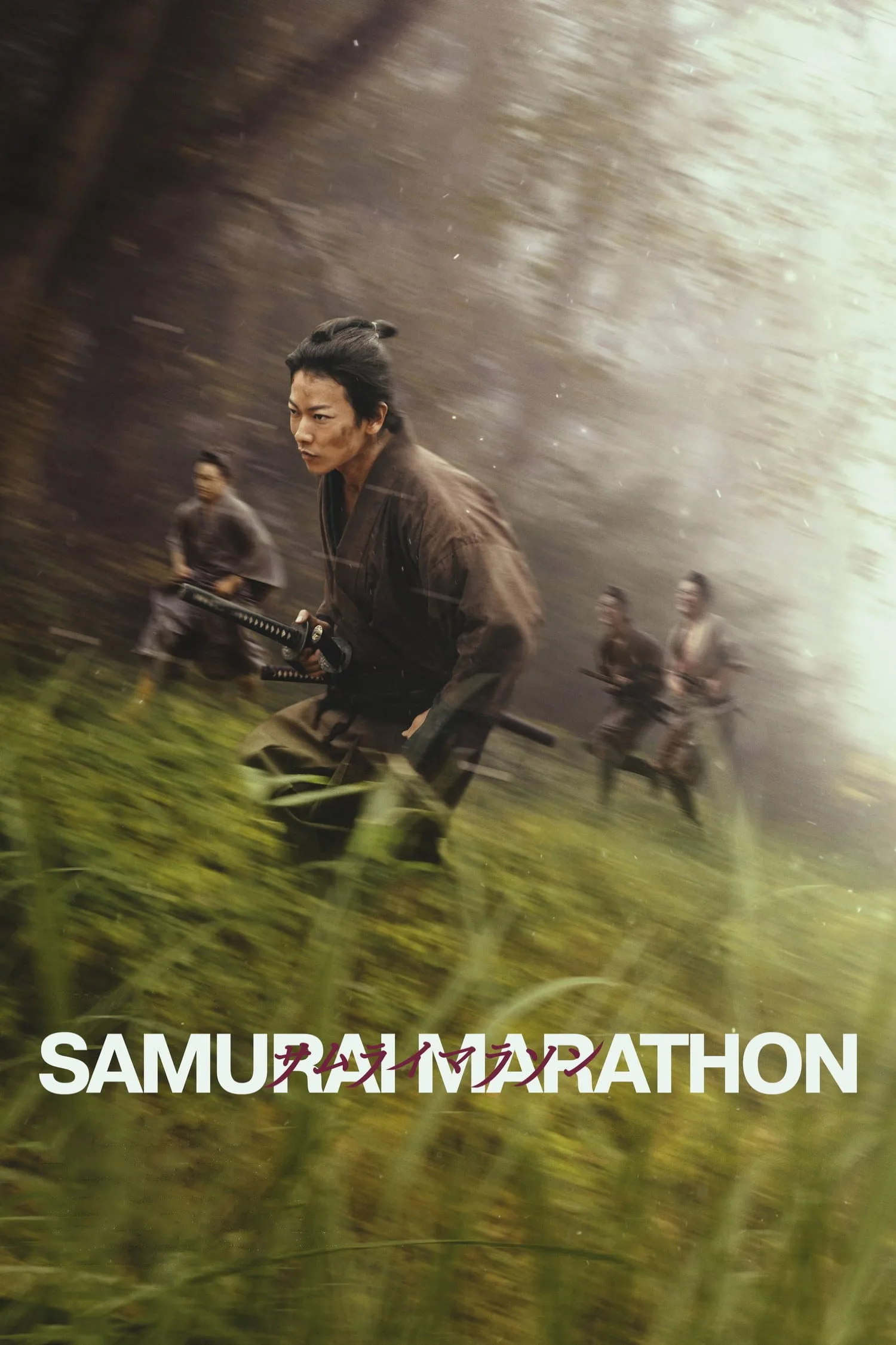 Samurai Marathon