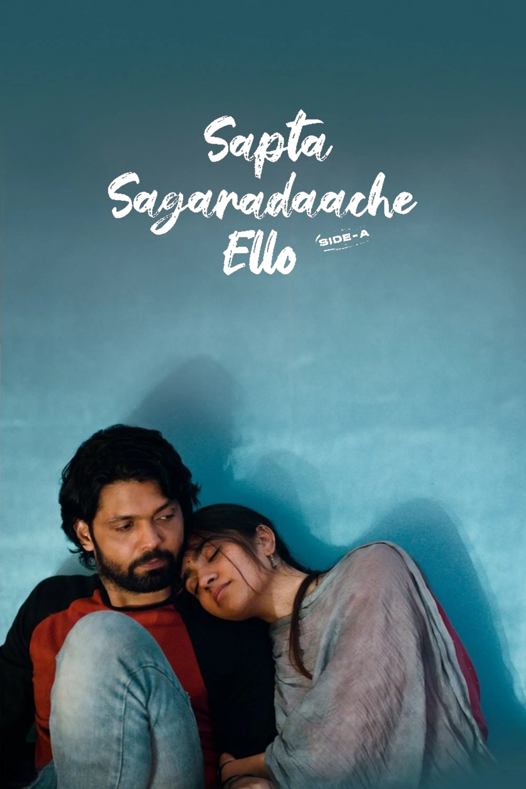 Sapta Sagaradaache Ello Side A