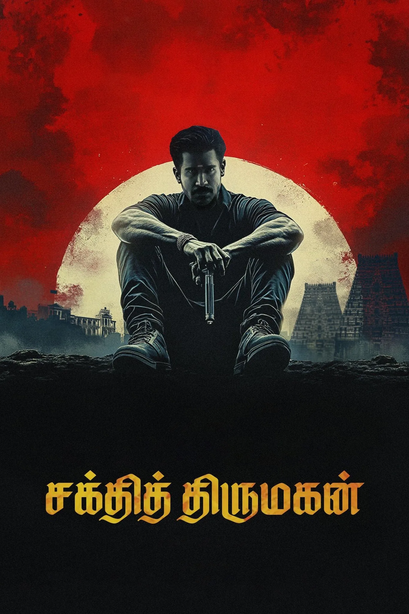 Shakthi Thirumagan (2025) HDRip [Malayalam]