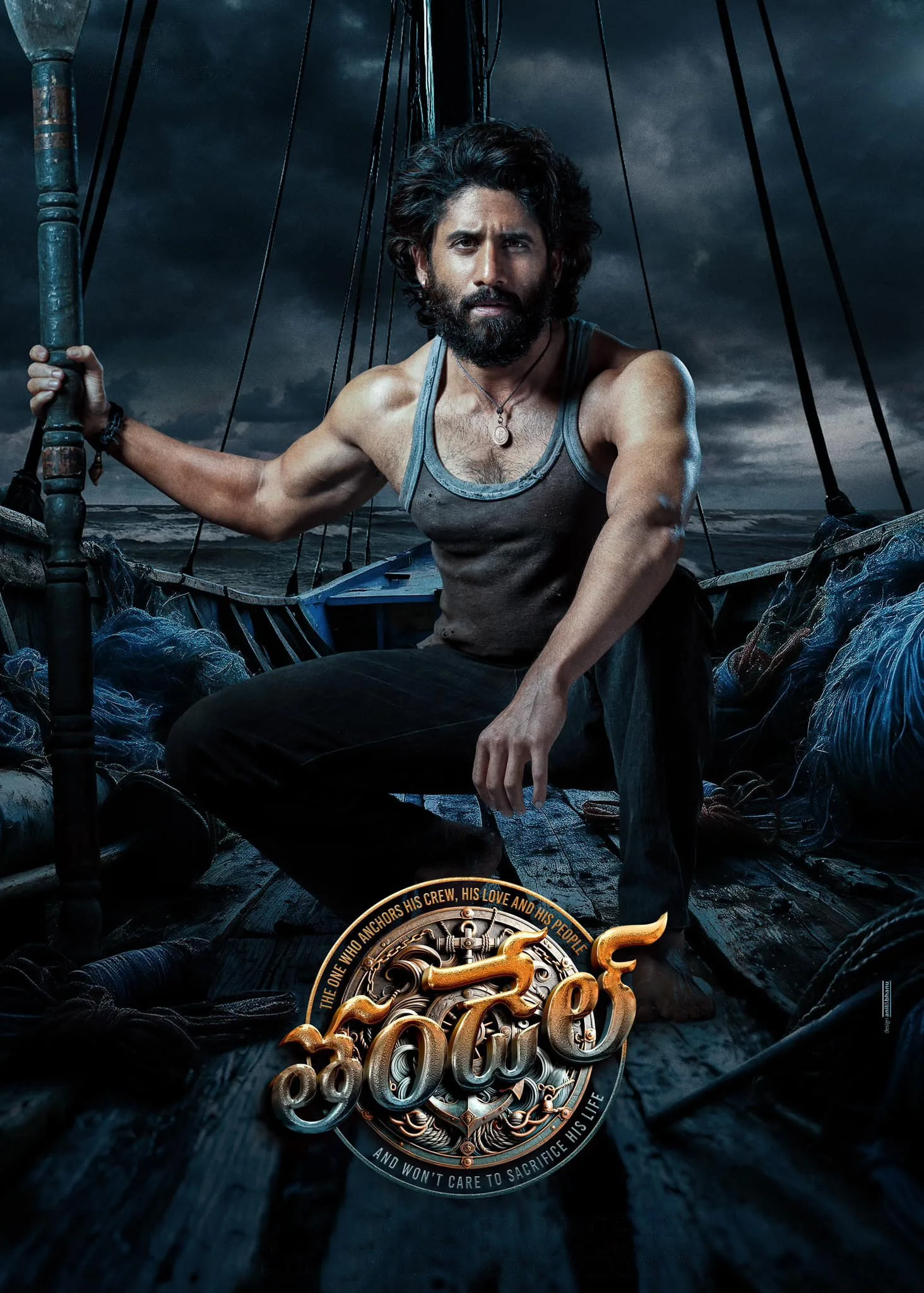 Thandel (2025) HDRip [Malayalam]