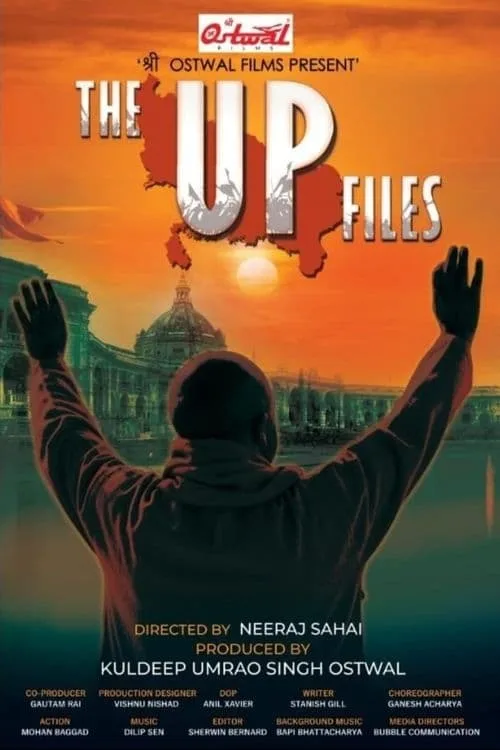 The Up Files