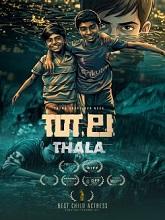 Thala (2026) HDRip [Malayalam]
