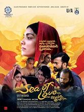 Sea of Love - Kadalolam Sneham (2025) HDRip [Malayalam]