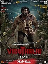 Viduthalai Part 2 (2025) HDRip [Malayalam]