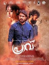 Praavu (2025) HDRip [Malayalam]