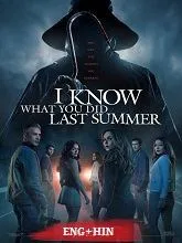 I Know What You Did Last Summer